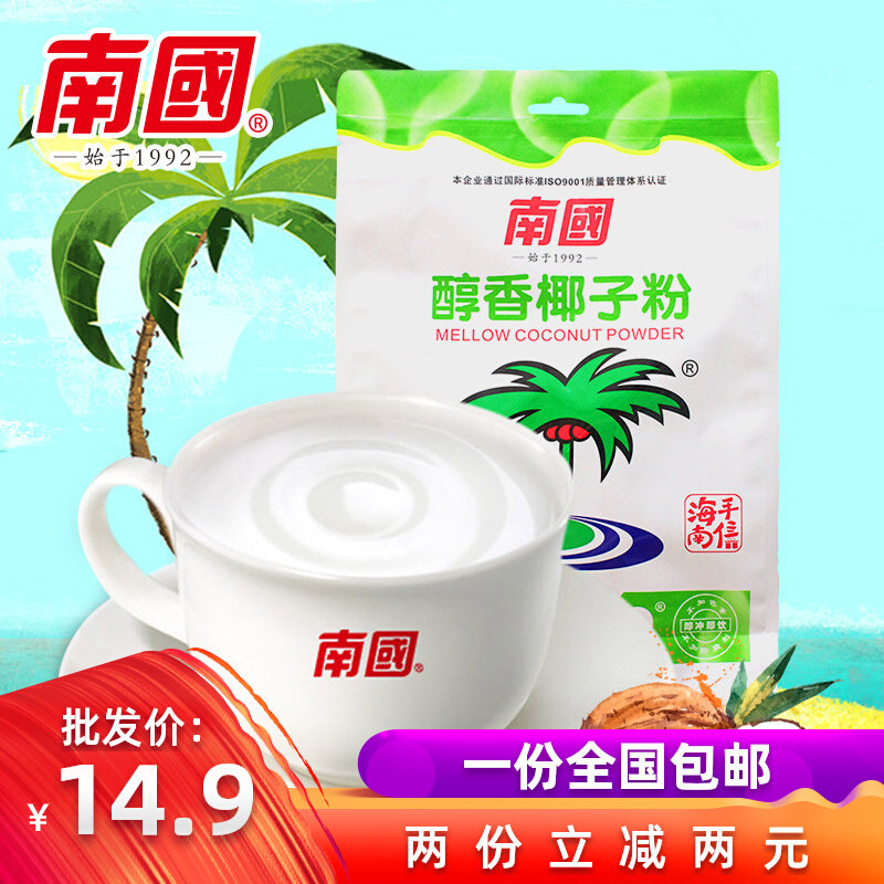 Nanguo mellow coconut powder 340g bag 20 small bags coconut juice baked beverage instant beverage Hainan specialty