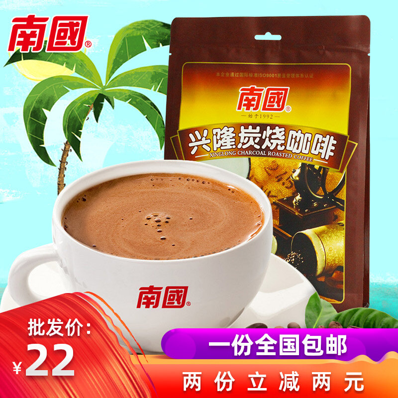 Nanguo Xinglong Charcoal Roasted Coffee Hainan Specialty Instant Coffee Powder Bagged Beverage Brewing Beverage 320g Total 20 Small Bags