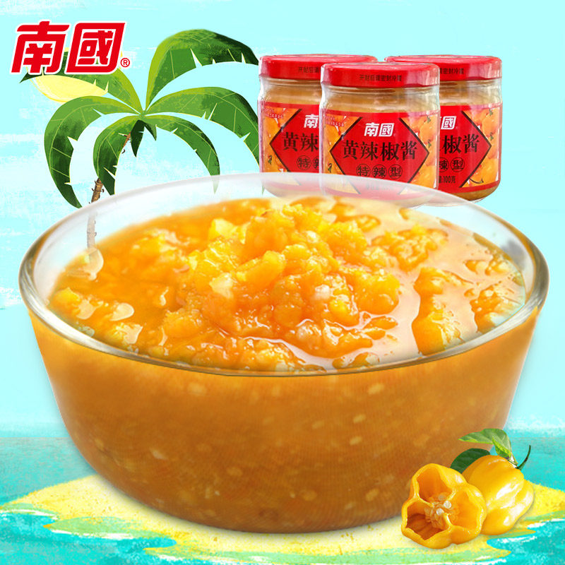 Sanya specialty Hainan Nanguo yellow lantern chili sauce chopped pepper spicy 100gX3 garlic rice mixed with rice