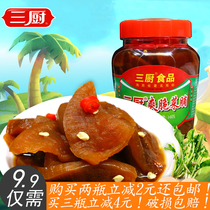 Hainan specialty three kitchen food crispy cabbage 450g Pickles dried radish pickles spicy crispy radish