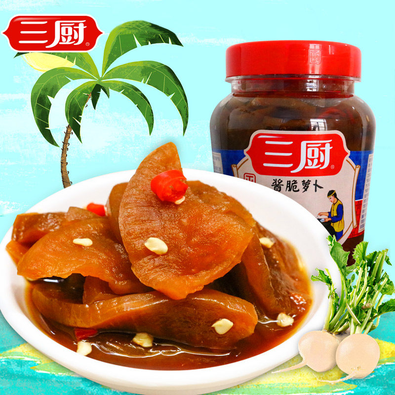 Hainan specialty Sanchu sauce crispy preserved radish new crispy radish 450g kimchi radish dried pickles mustard for meals