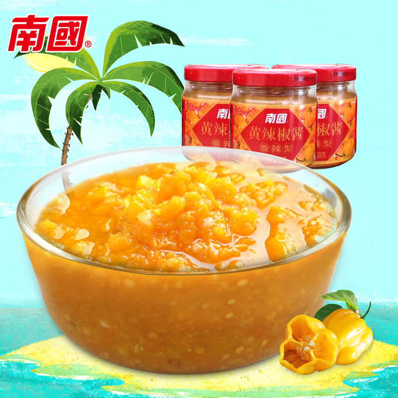 Hainan Specialty Nanguo Yellow Lantern Chili Sauce Spicy Type 100gx3 Chopped Pepper Garlic Noodles with Rice