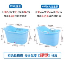 Children Baby bath tub Plus size mini girl bath Household bath tub Bath tub Girl bath tub supplies