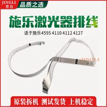 Xerox 4595 4110 4112 4127 laser cable 1 5 meters original disassembly