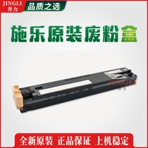 Schle 7428 7435 7435 3360 3360 2255 2275 2275 powder Box Scrap Powder Warehouse Waste Powder Recycling box R5