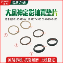  Xerox Windy God 1100 4110 4112 4127 4595 D95 D110 D125 Fixing sleeve gasket