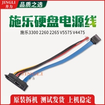 Xerox 3300 2260 2265 V5575 V4475 quality hard disk cable