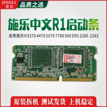  Xerox IV3370 4470 5570 7780 560 D95 2260 Chinese display R1 Start bar 2263