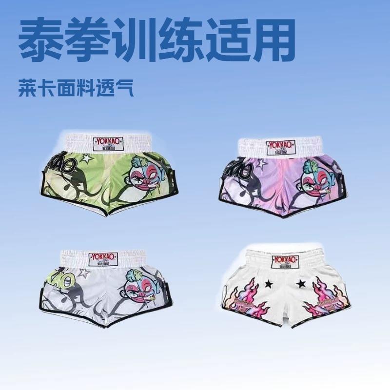 2025 New Style Muay Thai Sports Training Shorts Mma Fighting Combat Fitness Shorts Sports Pants