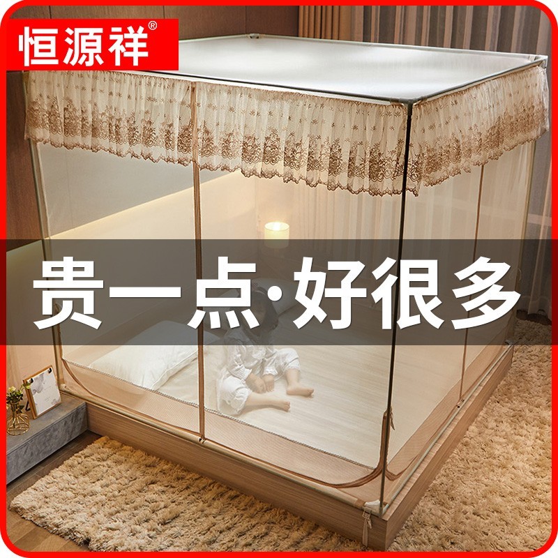 Bed Mongolia Pack mosquito nets anti-fall children 1 8m beds 1 5m Domestic summer 1 2 m Lausing bracket tatsumi 2