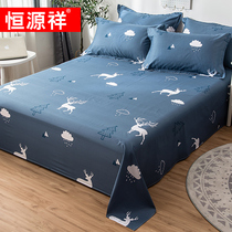 Hengyuan Xiang All-cotton Printed Sheet Single Piece Student Dormitory 100% Spring Spring Thicken Double Bed Quilt by single hood male and female