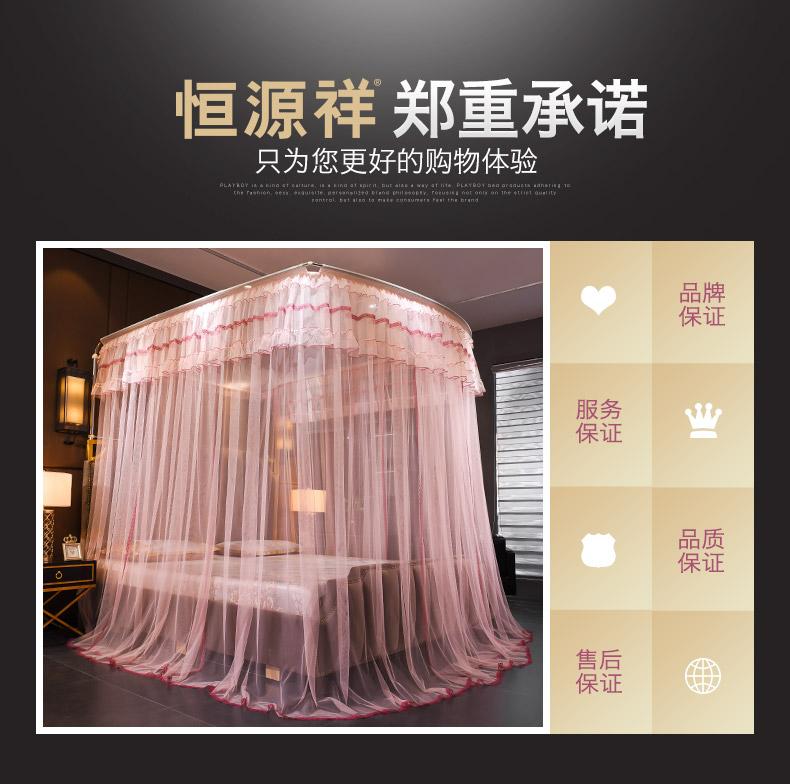 2018 new palace u loại muỗi net 1.8 m sheets gia đình đôi mã hóa dày 2 mét công chúa phong cách bài viết 1.5