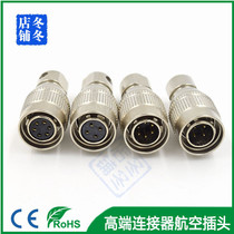 Hirose Hirose No 1 4-core 6-core connector Industrial camera aviation connector HR10A-7p-6S complete set