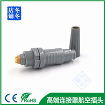 Plastic self-locking aviation connector Medical beauty instrument wiring harness terminal connector 2P CAB CLB complete set