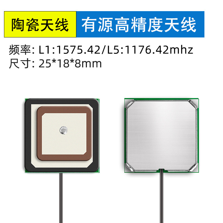 <b>全向导航定位叠层耦合</b>