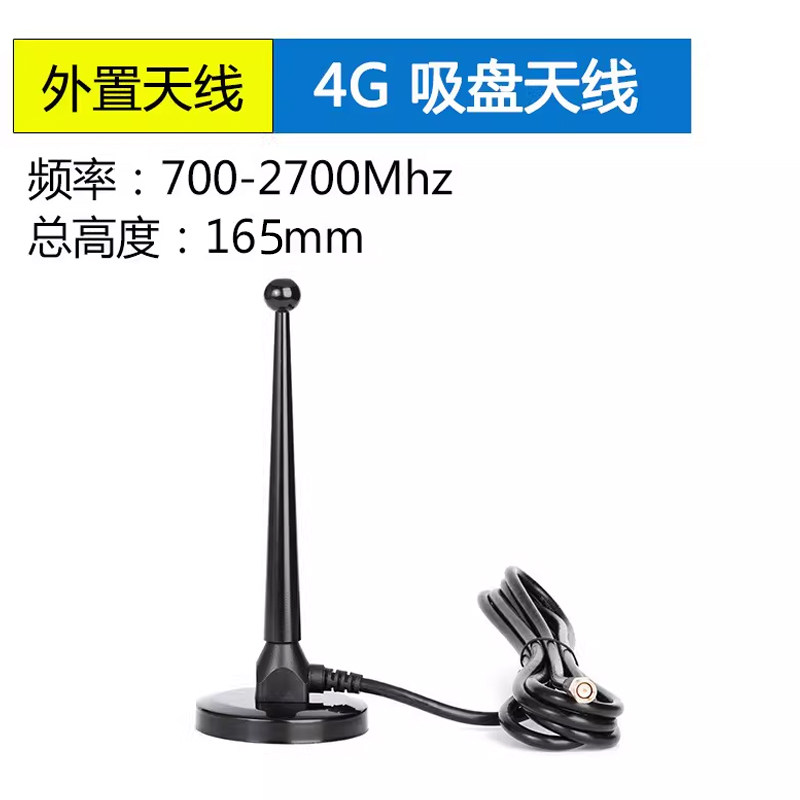 CDMA/GPRS/GSM/LTE/2G/