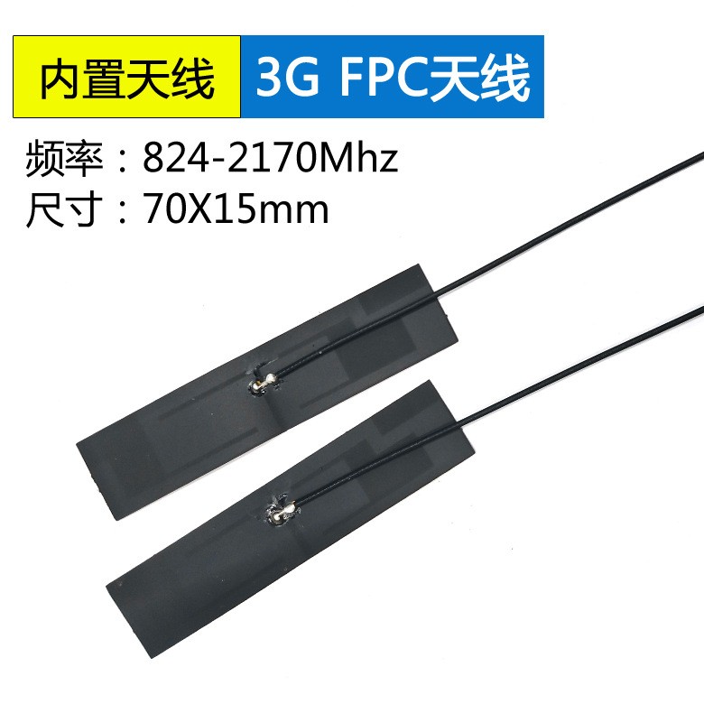 <b>遥控器增程接收发射天</b>