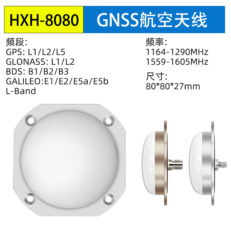 <b>精准农业车载定位模块</b>