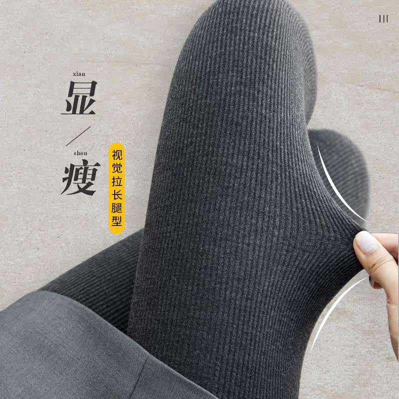 Day Faculty ~ Minus Age College Wind Grey inner lap pants Women outside wearing autumn and winter thickened with high waist tight and large size for socks