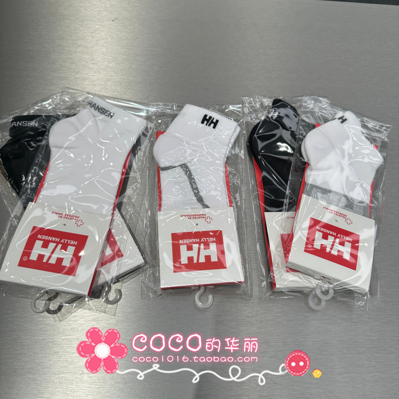 Helly Hansen/Hh Helly Hansen 26 Spring and Summer Low-Cut Socks for Men and Women Hc6Meso41U