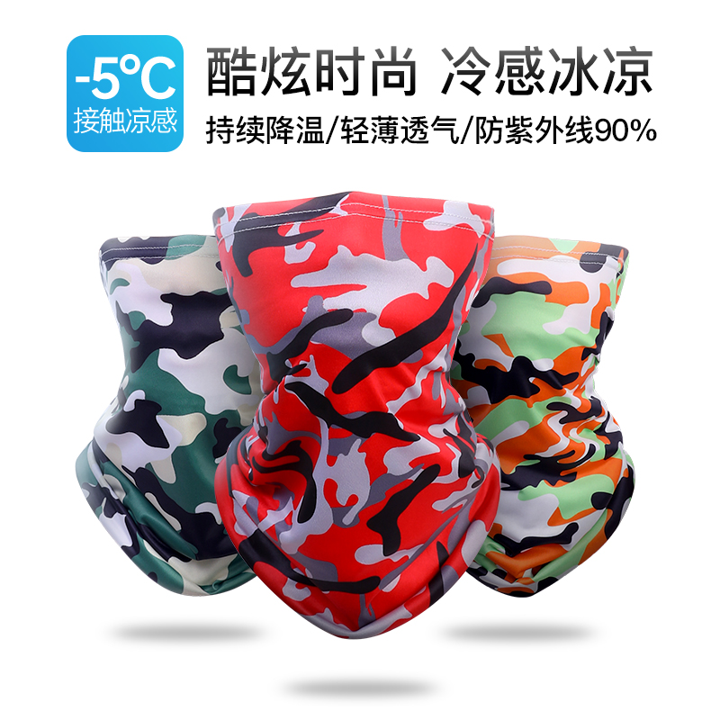 Outdoor magic headscarf sunscreen mask sports bib set men's ice silk summer fish face scarf fishing riding thin section female