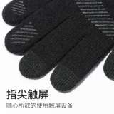 Мужские зимние ветрозащитные утепленные спортивные перчатки, для бега