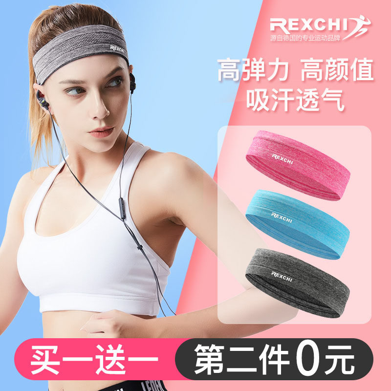 Sports hair band Women's outdoor running antiperspirant yoga headband Hair band Male fitness sweat guide equipment headband sweat-absorbing belt