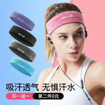 Sports hair band Mens and womens summer thin running sweat-absorbing belt Basketball yoga antiperspirant face hair band bandana hair band