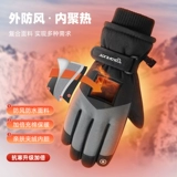 Лыжные нескользящие удерживающие тепло перчатки