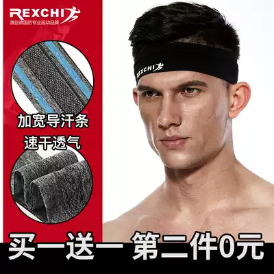 Sports headband men and women running headscarf anti-sweat strip basketball guard fitness guide sweat absorption yoga hair tie sweat anti-sweat