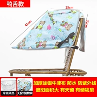 Медведь в стиле утки в стиле серебряного языка [Отправить комарную сеть] водонепроницаемость и анти-UP