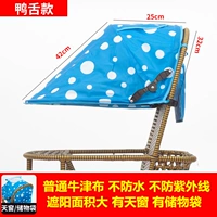 Утиный языко-синий Dabai [посылает сетки комаров]