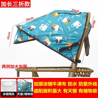 Увеличение 30% серебристого синего цвета Big Face Cat [Отправить комарную сеть] водонепроницаемость и устойчиво к ультрафиолету