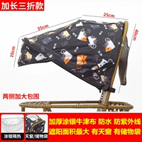 Увеличение на 30% скидки с серебристым чернокожим большим лицом кота [отправить комарную сеть] водонепроницаемость и устойчиво к ультрафиолету