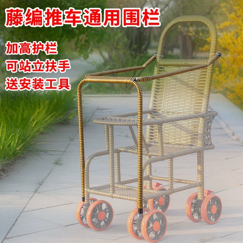 Тележка с аксессуарами, универсальное детское ограждение, защита при падении