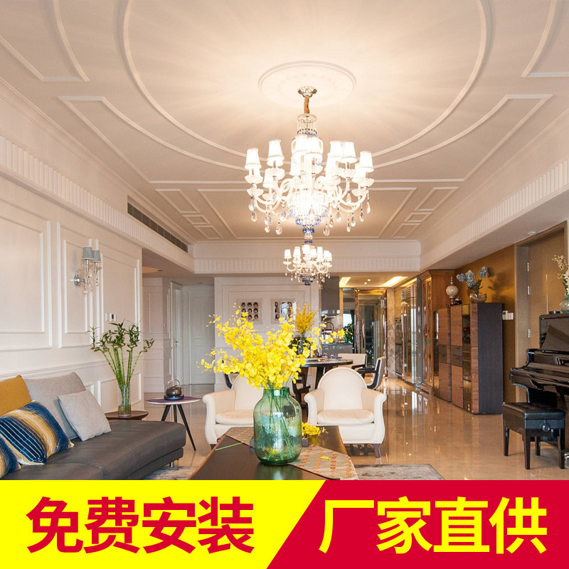 Eurostyle plaster arched dining room living room ceiling circular arc inner circle outer round shape customizable with arbitrary size-Taobao