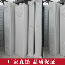 Gypsum European style new wallboard new style flat column gypsum background wall Roman column frame manufacturer