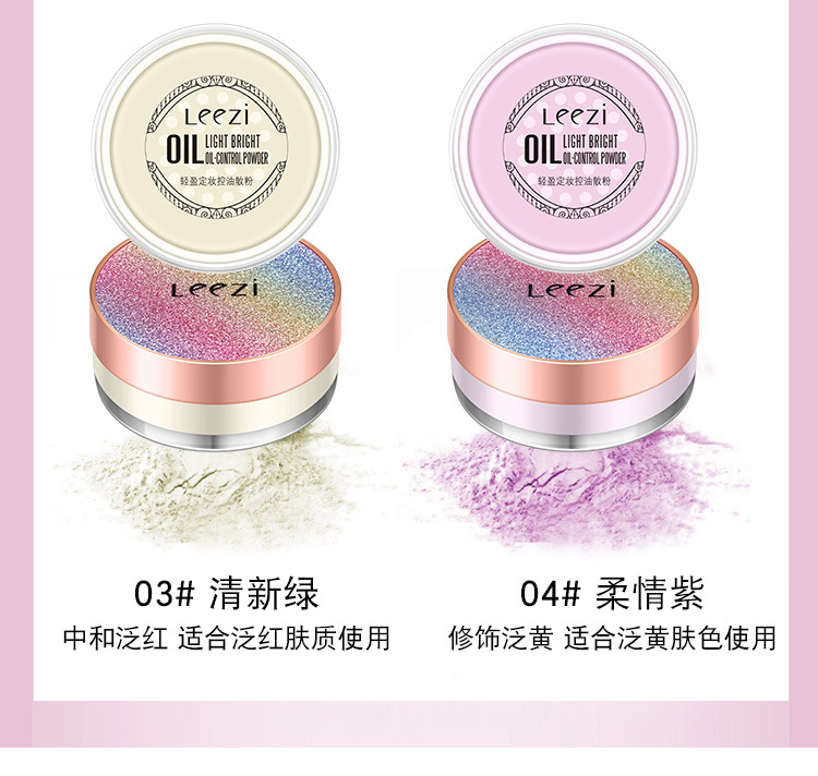 Phấn phủ Li Jiaqi khuyên dùng phấn phủ mật ong che khuyết điểm set dầu trang điểm kiểm soát sinh viên lâu năm Li Jiaqi hàng hóa trong nước cửa hàng chẵn lẻ - Quyền lực phấn phủ dành cho da dầu