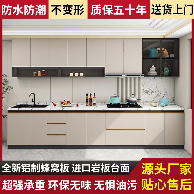 Slate Kitchen Cabinets, Honeycomb Aluminum Cabinets, Integrated Household Stove Cabinets, Overall Cabinets, Sink Cupboards, Storage Cabinets