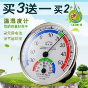 Nhiệt kế cơ khí và ẩm kế cấp độ bò sát công nghiệp treo hộ gia đình hiển thị treo tường dụng cụ treo tường nhiệt độ dụng cụ treo tường