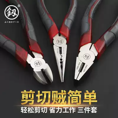 Fukuoka 6 inch 8 inch strong vise wire pliers multifunctional pointed pliers high quality industrial grade oblique nose pliers