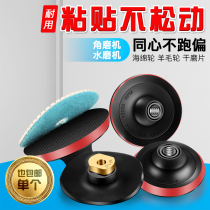 Flocking sandpaper adhesive disc polishing sheet 3 inch 4 inch grinding adhesive disc angle grinder self-adhesive disc dry water grinding disc suction cup polishing