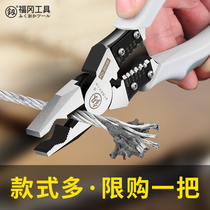 Fukuoka industrial grade wire pliers Multi-function vise Wire cutting wire pliers Hand pliers Flat mouth pliers Wire breaking pliers Glue pliers