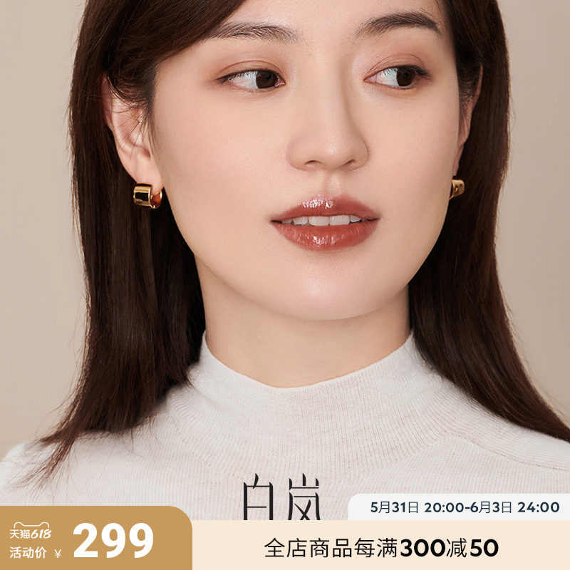 Balan 925 Silver ear nails female earrings spring and summer luxury lavish designs sensory earrings ED2060