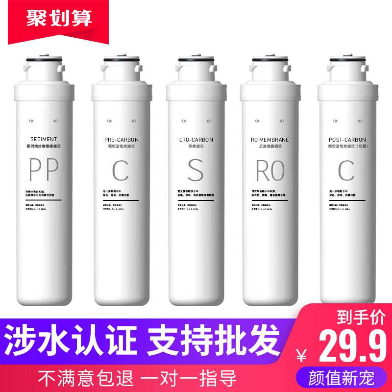 Suitable for Qinyuan modular filter element QR-R0-05A QR-RF-502B RU-05D QR-RF-406E