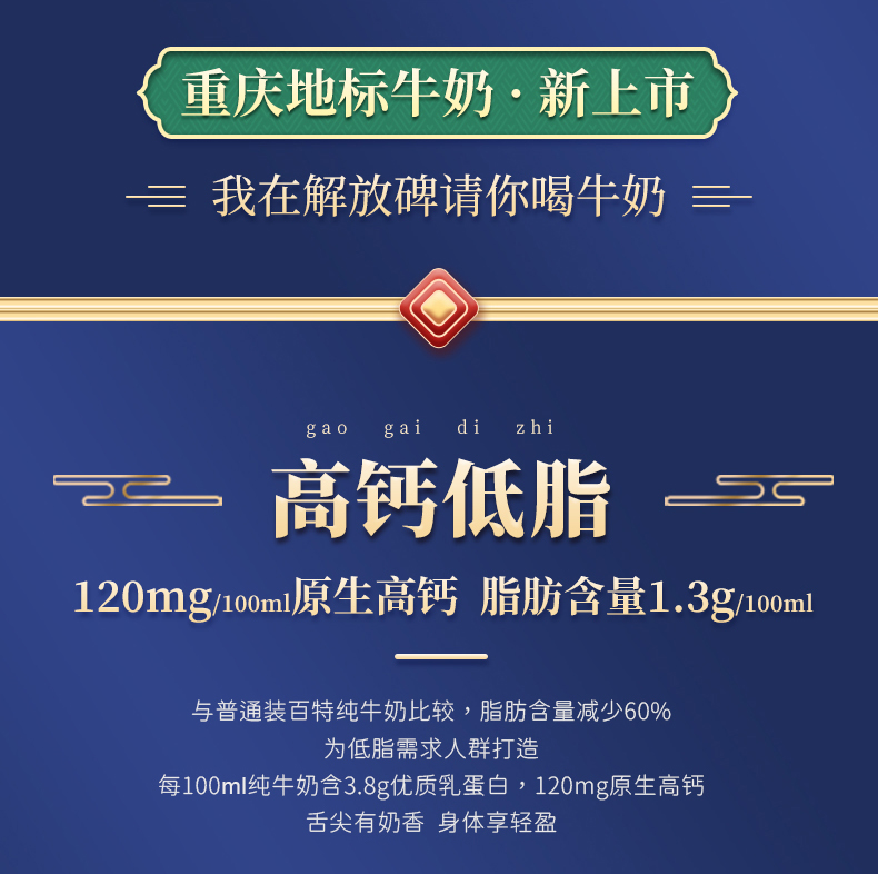 天友百特纯牛奶200mL*12盒整箱