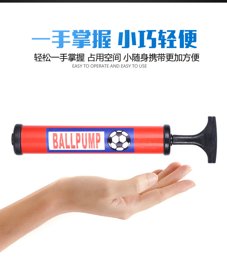 Mini bóng rổ xách tay bơm xăng kim bóng đá hàng bơm hơi bơi vòng đồ chơi tay đẩy loại khí xi lanh nhảy Vault 	quần áo bóng rổ cho trẻ em