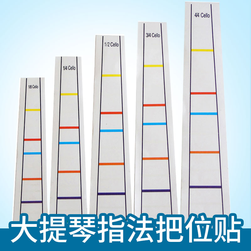 Cello to put a bit of a bit of a finger in a finger position sign paper child beginner's trainer sticker 4 4 3 4 1 2 1 4 1