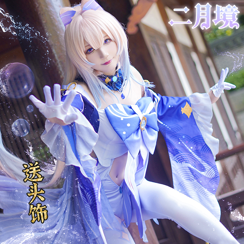 February Context Original God Cos Conserved Coral Palace Sea Kokomi Five Asterisk Game Cartoon COSPLAY Costume Woman