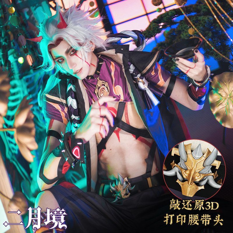 February Jingyuan God cos Arataki a bucket cos clothing Huasaka Hao fast cosplay game anime costume full set male
